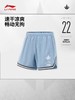 【L/XL断码】李宁吉米巴特勒专业篮球系列男子速干凉爽比赛裤AAPV033 商品缩略图0