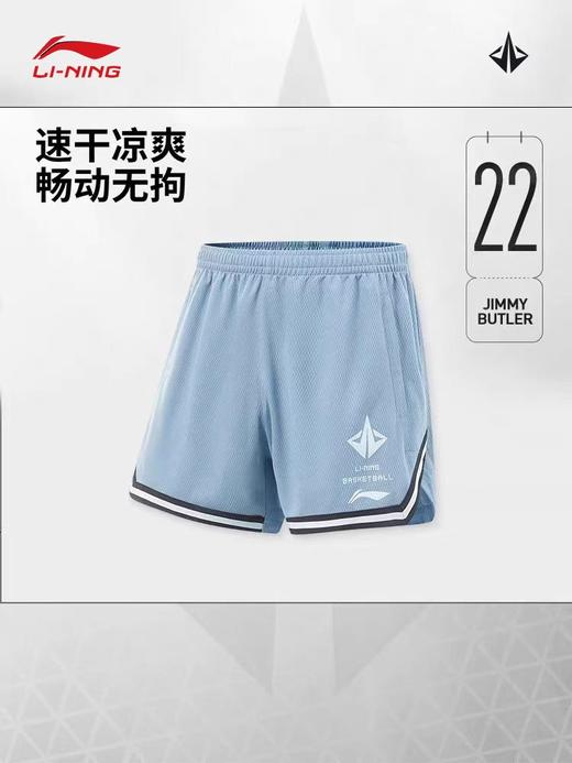 【L/XL断码】李宁吉米巴特勒专业篮球系列男子速干凉爽比赛裤AAPV033 商品图0