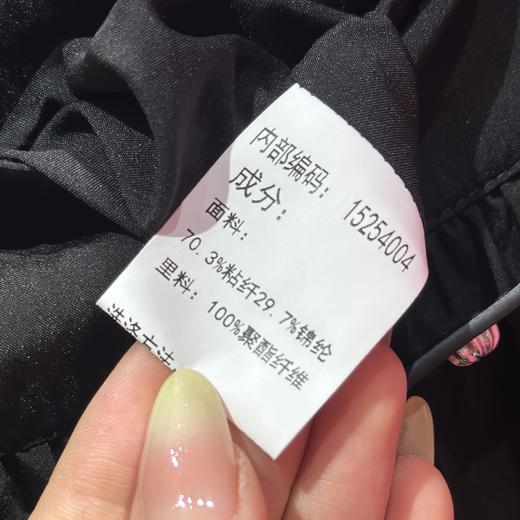 （无金属皮带）NC压褶中长半裙50419（黑）夏季152540040321 商品图4