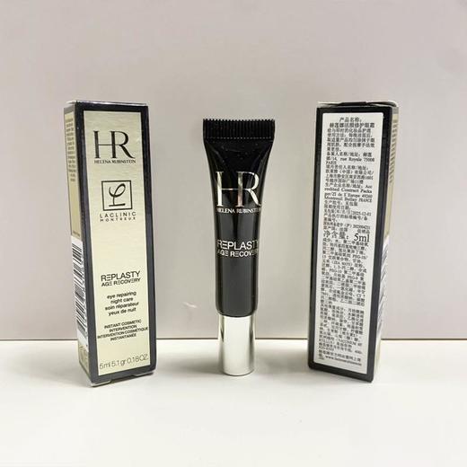 买2送1  HR赫莲娜黑绷带眼霜5ml自带按摩头   A-5157  （有效期：2027-08） 商品图11