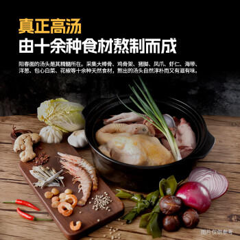 和厨冻干方便泡面非油炸速食杯面早餐夜宵宿舍整箱桶装面6味8杯508g /粮油调味 /方便食品 /方便面 商品图7