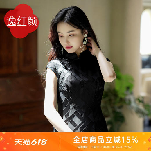 逸红颜风琉璃2025夏新款极简风真丝烧花高定旗袍—浓浓复古女人味 商品图0