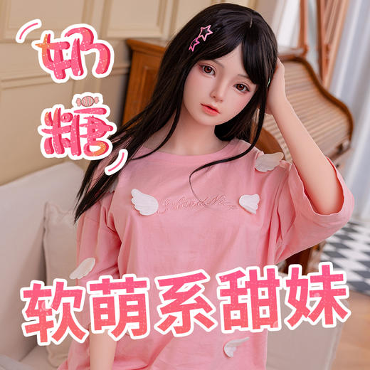 【实体娃娃】谜姬 实体娃娃粉衣软萌系甜妹-奶糖(不包邮)（TC厂家代发） 商品图1