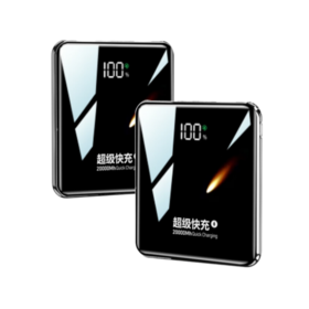 自带四线移动电源