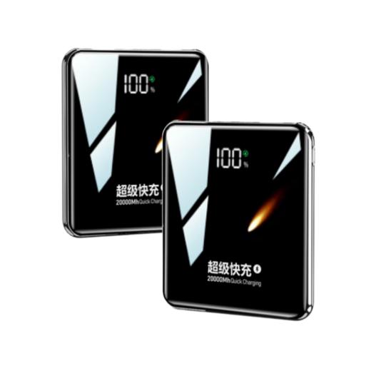 自带四线移动电源 商品图0