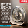 雷沃德桌面循环扇家庭款 商品缩略图7