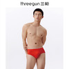 Threegun三枪 【莫代尔】包根男士三角内裤（1条装）-40821B021 商品缩略图5