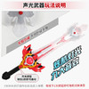 灵动创想 奥特曼玩具泰迦炽焱剑欧布圣剑奥特声光玩具 奥特英雄豪华声光大套装 商品缩略图2