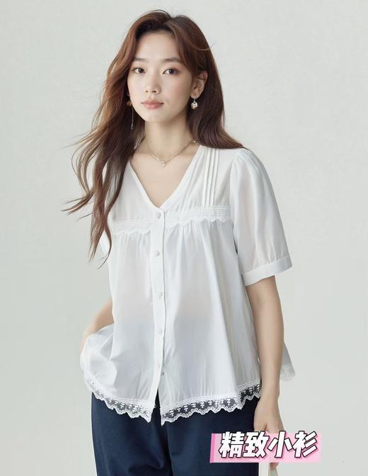 工艺系列～V 领压折蕾丝下摆。法式蕾丝薄棉短袖小衫-喜出 商品图3
