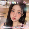 KiraFairy  半年抛 【泪眼光环】 14.2mm 商品缩略图0