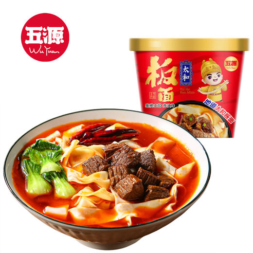 【五源太和板面6盒装】太和风味 卤香浓郁 五香/香辣双味可选 地道安徽味 商品图6