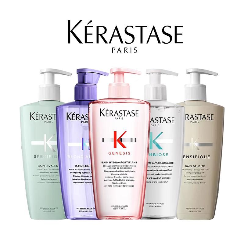 【Kerastase卡诗洗发水500ml】 元气姜白金双重自在瓶洗发露 控油蓬松 香港直邮