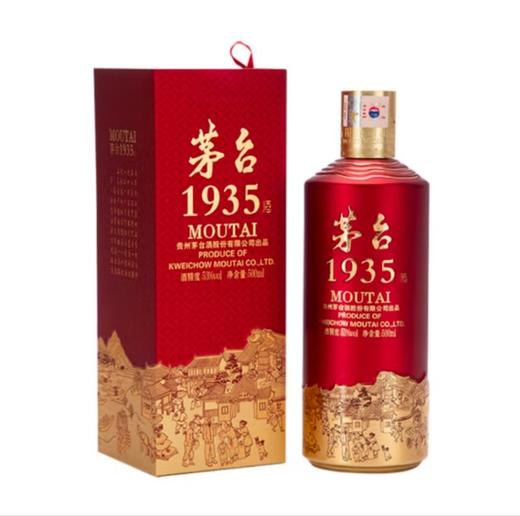 茅台（MOUTAI）1935 酱香型白酒 53度 500ml 单瓶装 商品图0