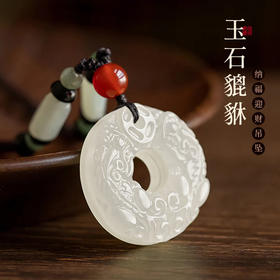 【纳福迎财❗貔貅平安扣项链】呈现莹润光泽，精雕细琢栩栩如生，男女款男士吊坠挂件 礼物