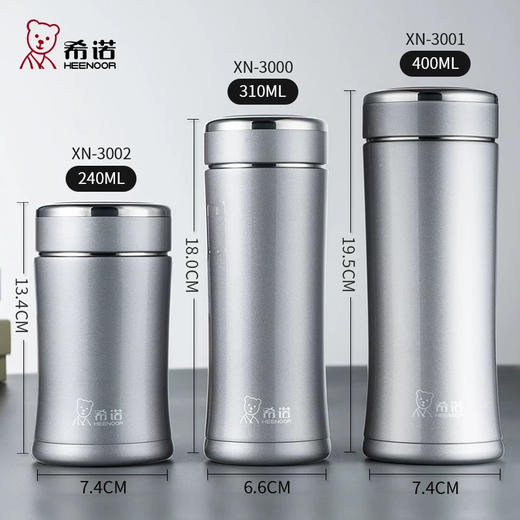 希诺3000真空水杯高端全不锈钢310ml保温杯304食品级大肚便携商务杯（颜色随机） 商品图1