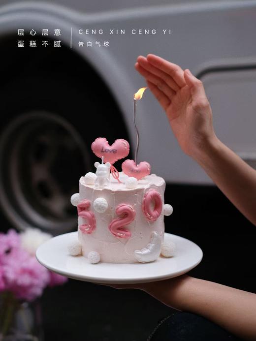 告白气球 商品图0