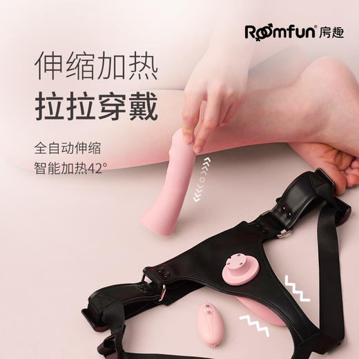 roomfun房趣 6.0磁吸伸缩穿戴裤 双头穿戴 商品图0
