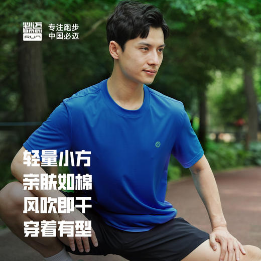 （89任选2件）必迈魔方圆领速干短袖T恤（下单后72小时内发货） 商品图11