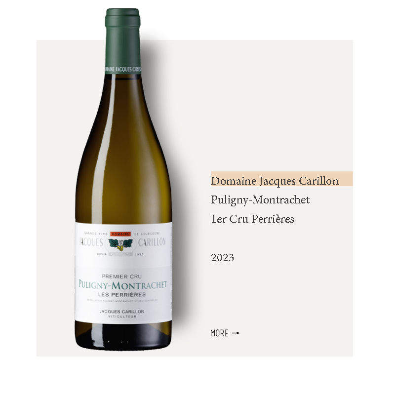 Domaine Jacques Carillon Puligny-Montrachet 1er Cru Perrières 2023雅克卡里永酒庄普利尼蒙哈榭佩里耶一级园干白2023