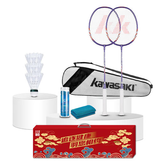 【小家电】川崎羽毛球拍运动套装UNITE Power-001（套装七）HF 商品图0