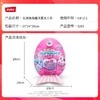 9283筑愉云波独角魔法蛋美人鱼 女孩儿童玩具毛绒公仔生日礼物（盲盒随机款） 商品缩略图3