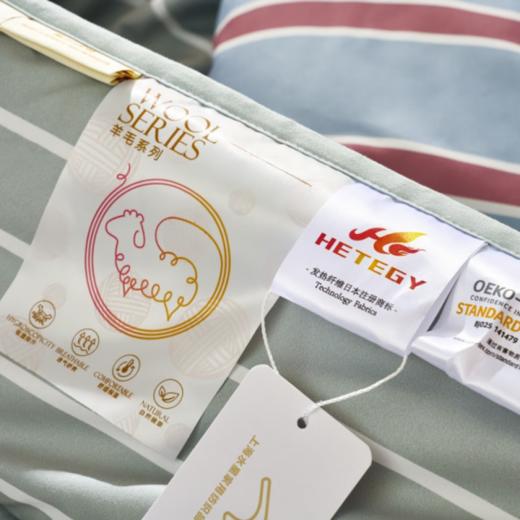 水星家纺吸湿速暖发热·负离子净醛·澳洲进口三层羊毛抗菌冬厚被 商品图3