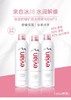 依云喷雾 商品缩略图3