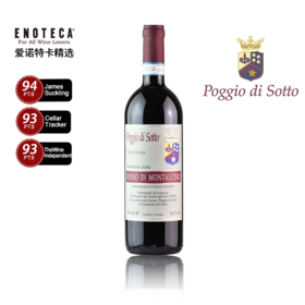 索托丘蒙塔奇诺红葡萄酒2021 750ml