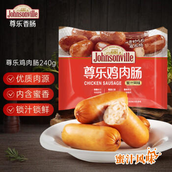 尊乐蜜汁风味香肠240g 脆皮烤肠鸡肉肠8根早餐火腿肠热狗肠烧烤食材 商品图1