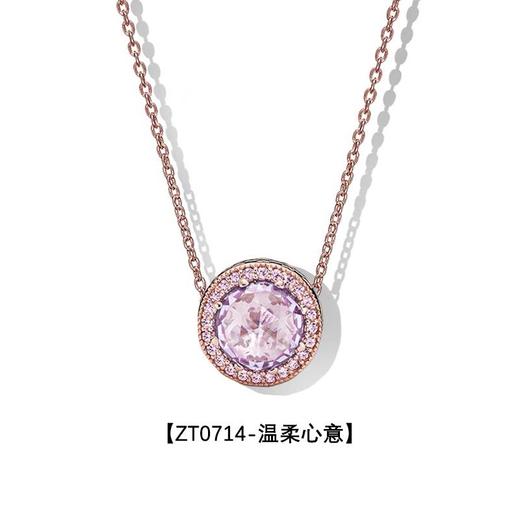 【礼盒礼袋】PANDORA/潘多拉海洋之心/斑斓之梦捕梦网/为爱冒险项链合集 商品图12