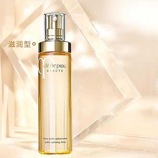 CPB钻光三件套：水170ml日乳125ml夜乳125ml A-4836（水27-05 日乳27-11 夜乳27-05 ） 商品图4