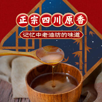 鲤鱼四川正宗原香 小榨浓香 压榨非转基因菜籽油400ml 金龙鱼荣誉出品 /粮油调味 /食用油 /菜籽油 商品图3