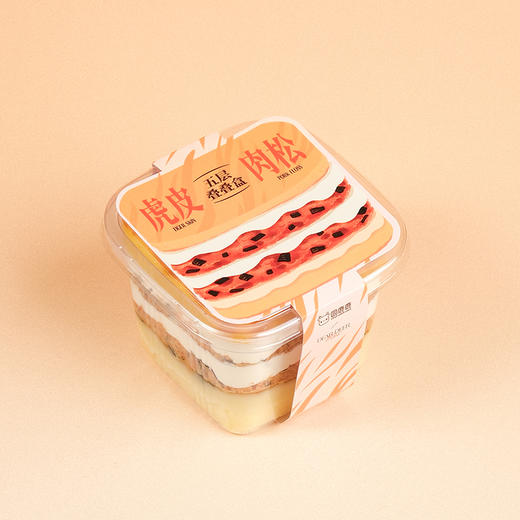 虎皮肉松盒子 商品图0