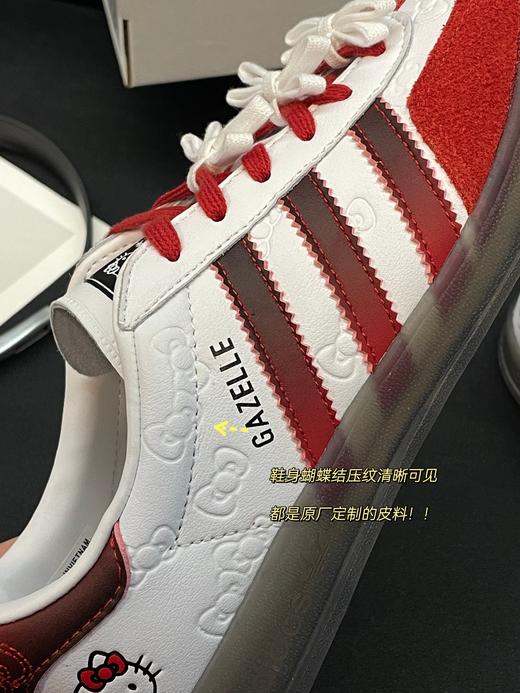 点此购买 Hello Kitty×阿迪50周年限定联名款女士德训鞋 98 318775 商品图13