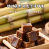 【粮药伴侣】红糖纯甘蔗 粮药伴侣调味冲饮女生古法清甜云南原味纯甘蔗（110克/盒） 商品缩略图2