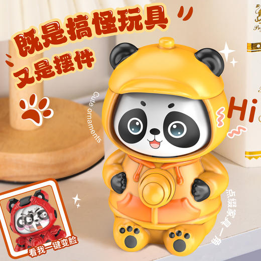 【超值4个装❗国潮川剧变脸娃娃】既是搞怪玩具又是摆件，一键切换表情，萌趣治愈解压，益智玩具玩偶公仔熊猫系列玩偶儿童玩具摆件QQ 商品图2