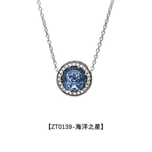 【礼盒礼袋】PANDORA/潘多拉海洋之心/斑斓之梦捕梦网/为爱冒险项链合集 商品图4