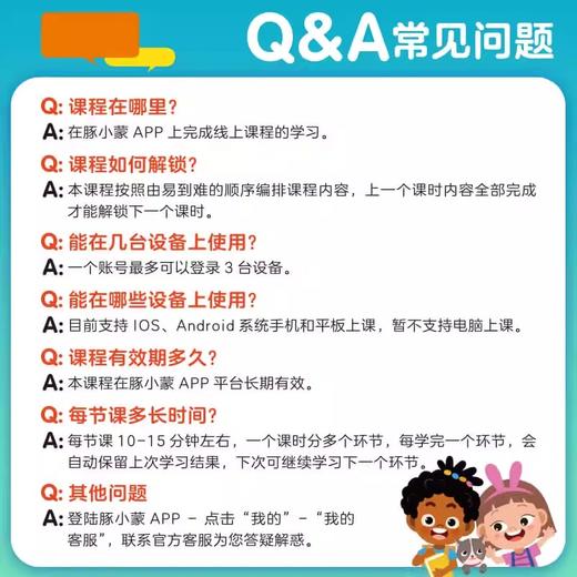 PIYO PEN小猴皮皮点读笔（PC/16G礼盒装)超简单自然拼读.家庭版点读儿童节套装 商品图4
