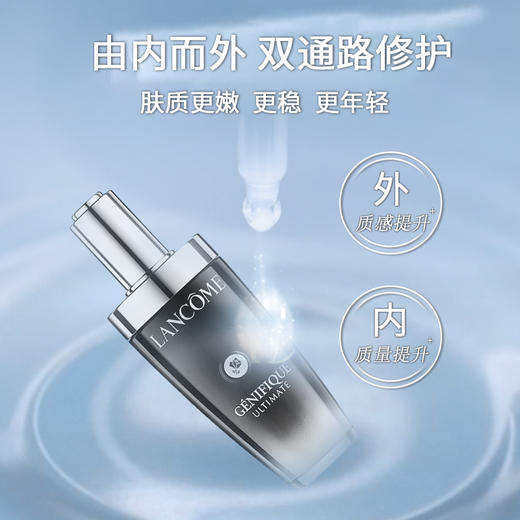 【全球购 带溯源码】LANCOME兰蔻三代肌底小黑瓶面部精华肌底液100ml 商品图3