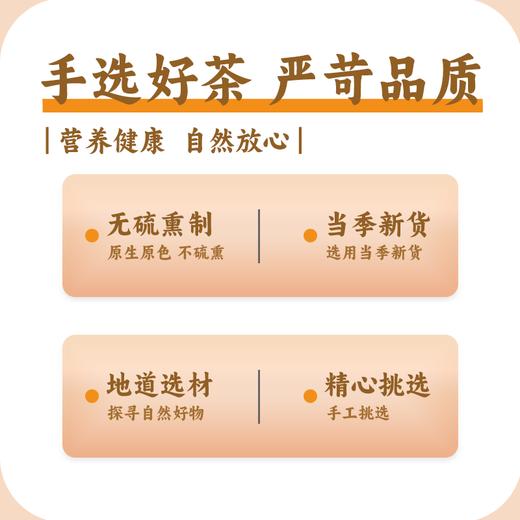 【粮药LY】黄芽汤 央妈推荐茯苓甘草干姜党参袋泡脾胃气血独立正品12包/盒 商品图1