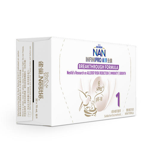 【跨境商品】（铝箔泡沫箱+阻温袋+冰袋顺丰京东义乌仓发）能恩全护水奶1段32瓶*70ml（配一次性奶嘴32个）（效期26年4月）| 报关后不支持退换货含税 商品图5