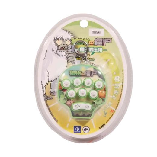 植物大战僵尸解压机玩具(款式随机) 商品图0