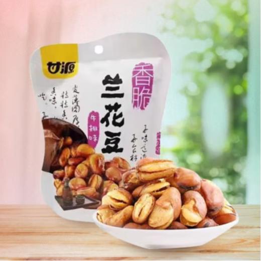甘源 牛排味兰花豆(蚕豆) 75g/袋 商品图2