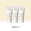 HR赫莲娜纯净沁润洁面20ml/支（效期26-8）  A-5046 商品缩略图1