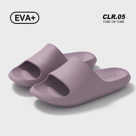 【静音降噪】2025新款高级感静音凉拖鞋女夏季新款室内浴室洗澡家居防滑eva拖鞋不臭脚 商品图7