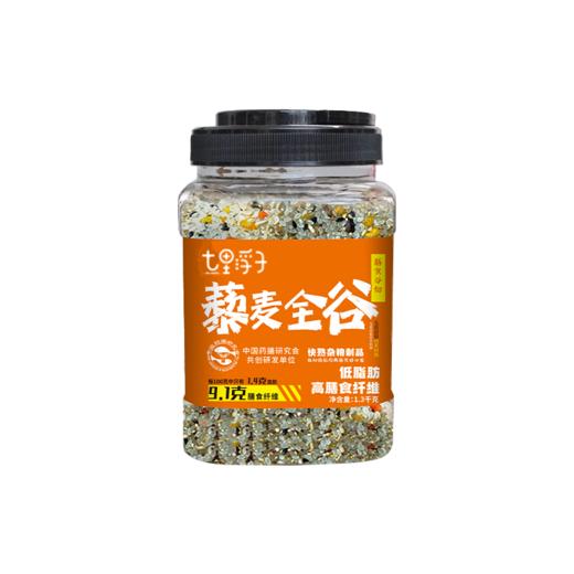 七里浮子藜麦全谷快熟膳食谷物米1.2kg瓶【XPTX】 商品图5