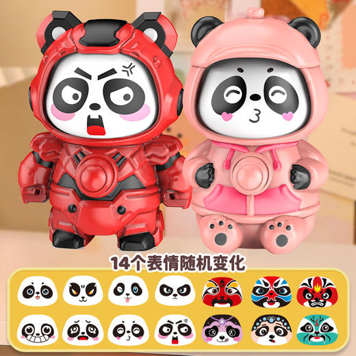 【超值4个装❗国潮川剧变脸娃娃】既是搞怪玩具又是摆件，一键切换表情，萌趣治愈解压，益智玩具玩偶公仔熊猫系列玩偶儿童玩具摆件QQ 商品图8