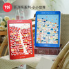 TOi图益-异拼乐系列-小小世界 商品缩略图0