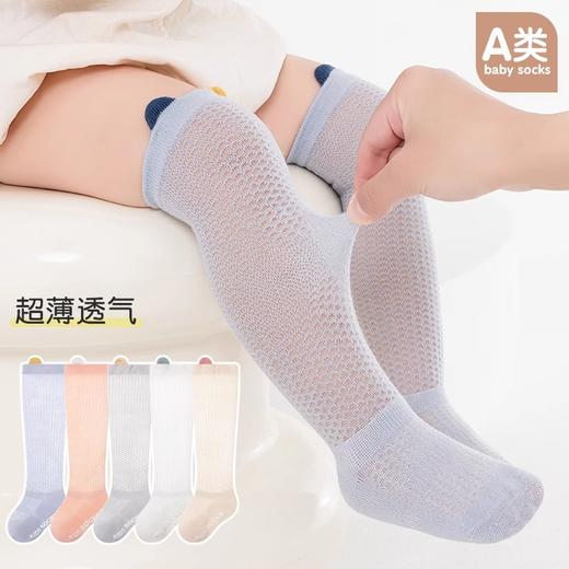 可优比婴儿长筒袜夏季薄款棉袜0到3月新生儿过膝防蚊袜宝宝不勒腿 商品图2