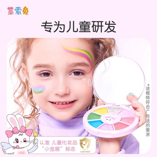 莱索兔儿童化妆品套装儿童节演出彩妆幼儿园舞台妆女孩礼物 商品图6